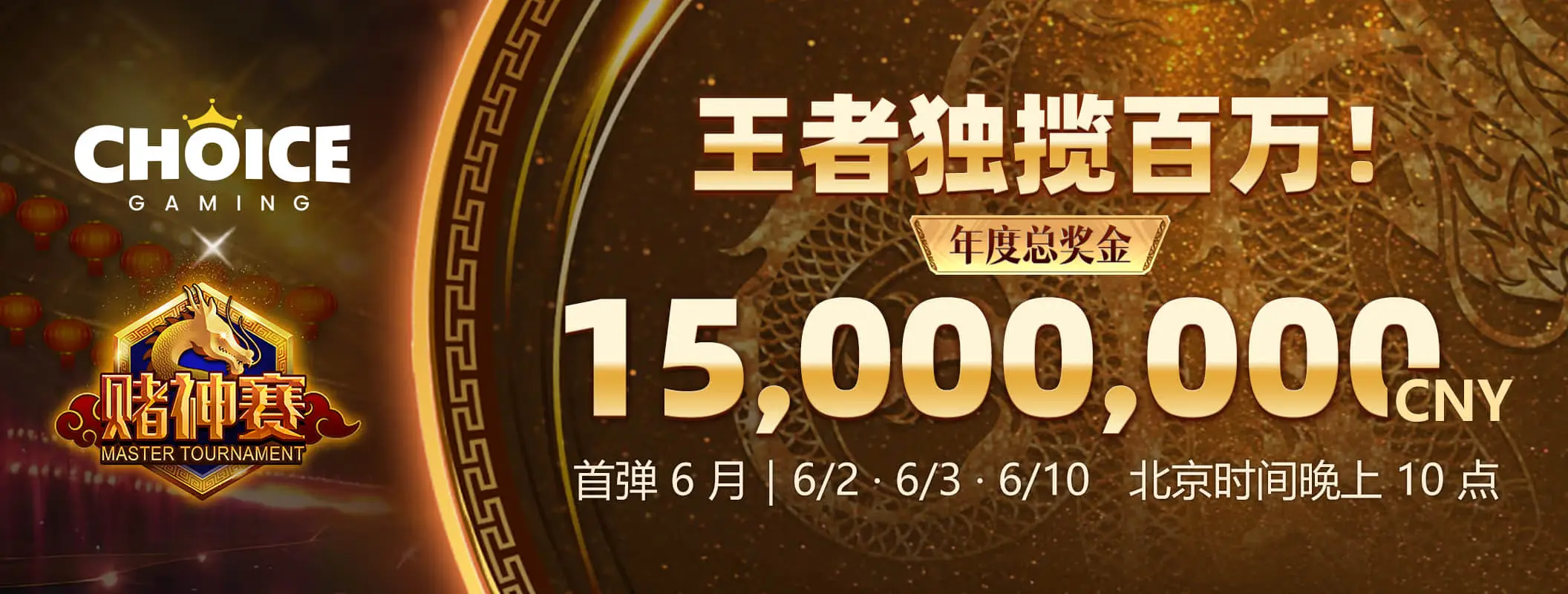 精选体育文化视觉